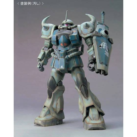 P-Bandai: MG 1/100 MS-07B-3 Gouf Custom (Gravity Front Image